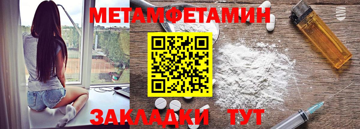 Родники  Амфетамин 98%  darknet формула  Вход с VPN  Amphetamine 