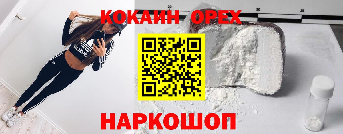 КОКАИН Эквадор Родники