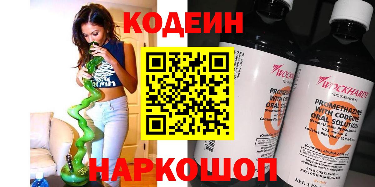 ГАШ  Конопля  КОКАИН  Вход с VPN  Родники  Меф   Амфетамин  
