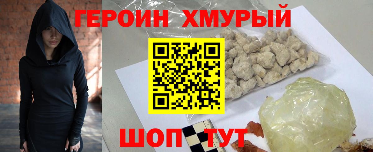 Мефедрон Родники
