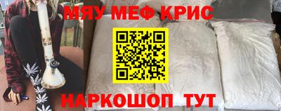 MDMA Рыбинск