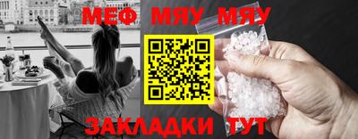 прущий лед Рязань
