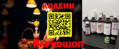 прущий лед Рязань
