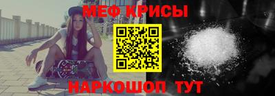 MDMA Рыбинск