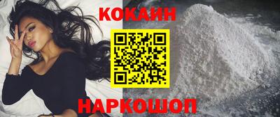 MDMA Рыбинск