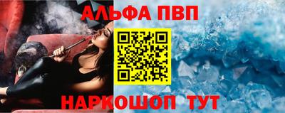 MDMA Рыбинск
