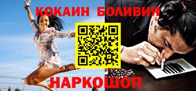 прущий лед Рязань