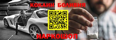 прущий лед Рязань