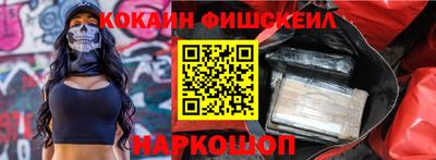 прущий лед Рязань
