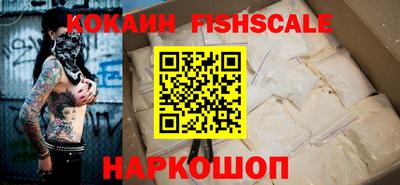 ГАЛЛЮЦИНОГЕННЫЕ ГРИБЫ Рузаевка