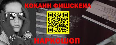 MDMA Рыбинск