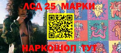 прущий лед Рязань