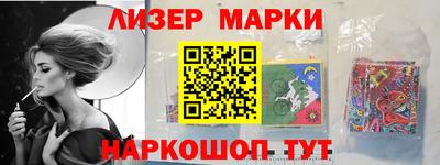 ГАЛЛЮЦИНОГЕННЫЕ ГРИБЫ Рузаевка