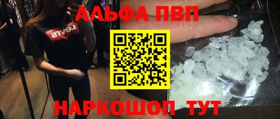 MDMA Рыбинск