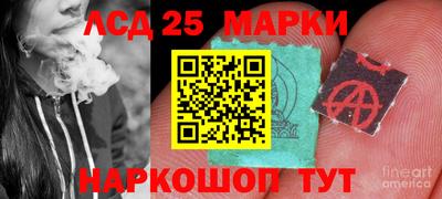 прущий лед Рязань