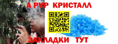 MDMA Рыбинск