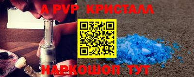 прущий лед Рязань