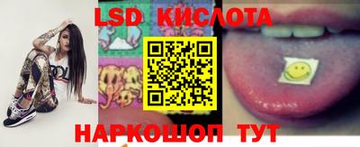 прущий лед Рязань