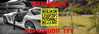 ГАЛЛЮЦИНОГЕННЫЕ ГРИБЫ Рузаевка