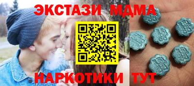 ГАЛЛЮЦИНОГЕННЫЕ ГРИБЫ Рузаевка