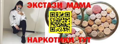 прущий лед Рязань