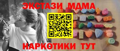 MDMA Рыбинск
