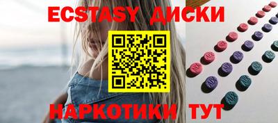 MDMA Рыбинск