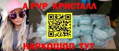 MDMA Рыбинск