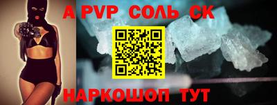 ГАЛЛЮЦИНОГЕННЫЕ ГРИБЫ Рузаевка