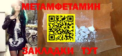 ГАЛЛЮЦИНОГЕННЫЕ ГРИБЫ Рузаевка