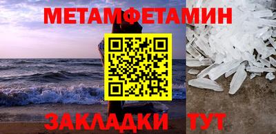 прущий лед Рязань