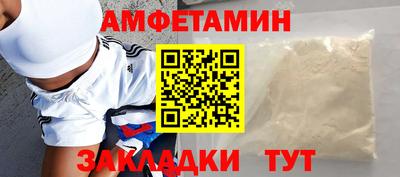 прущий лед Рязань