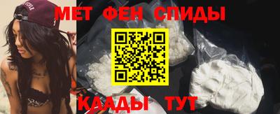 MDMA Рыбинск