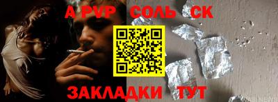 MDMA Рыбинск