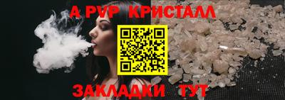 прущий лед Рязань