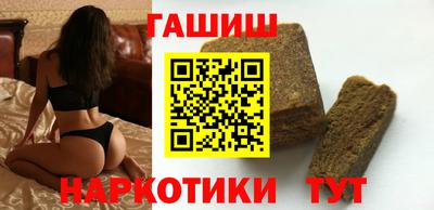 ГАЛЛЮЦИНОГЕННЫЕ ГРИБЫ Рузаевка