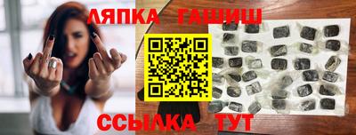 ГАЛЛЮЦИНОГЕННЫЕ ГРИБЫ Рузаевка