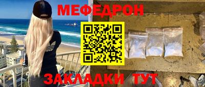 прущий лед Рязань
