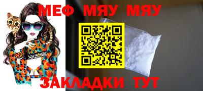 MDMA Рыбинск