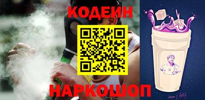 ГАЛЛЮЦИНОГЕННЫЕ ГРИБЫ Рузаевка