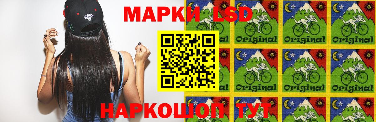 Лсд 25 экстази кислота  Вход с VPN  Родники  Лсд 25 экстази кислота 