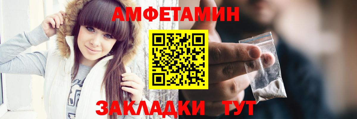 МЕТАМФЕТАМИН винт  Вход с VPN  Родники  МЕТАМФЕТАМИН винт 