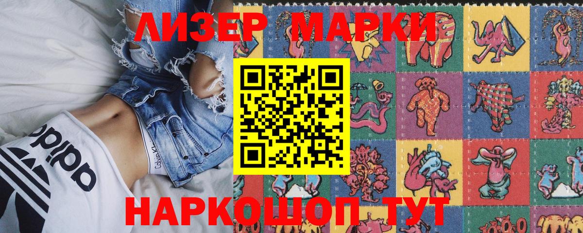 Родники  наркотики  Вход с VPN  Марки NBOMe 1,5мг  Наркотические марки 