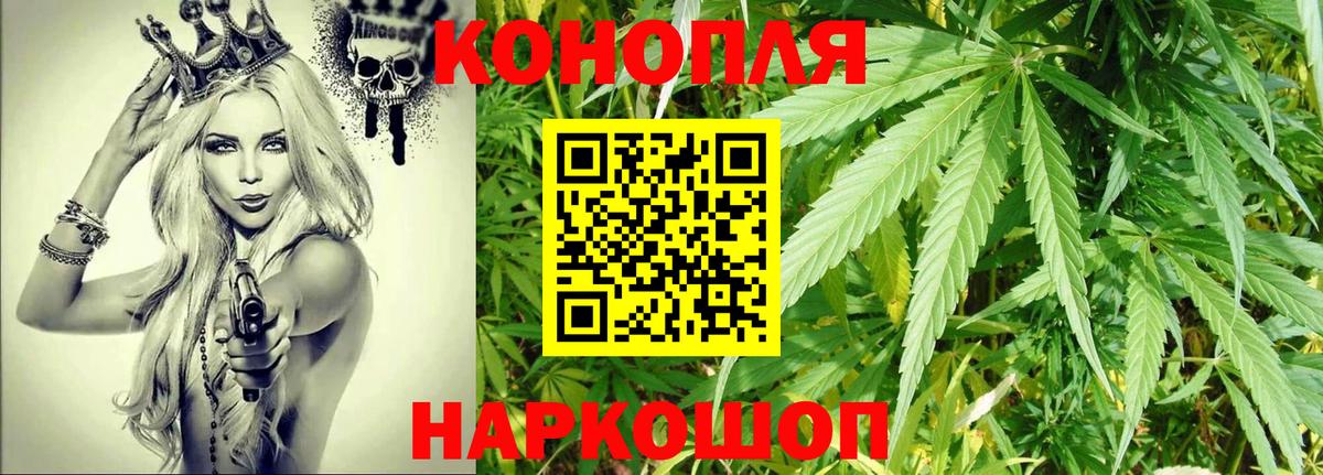 Бошки марихуана MAZAR  Вход с VPN  Каннабис Ganja  Родники  Канабис планчик 